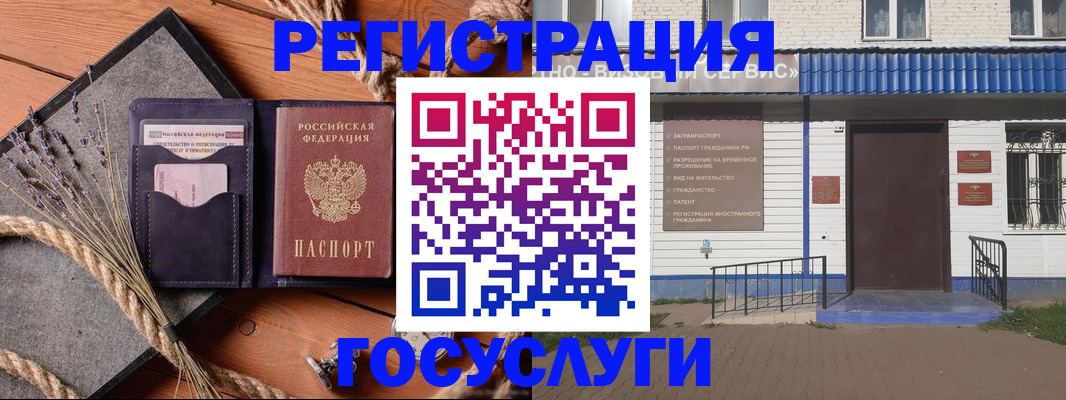 прописка для военкомата в Ленске